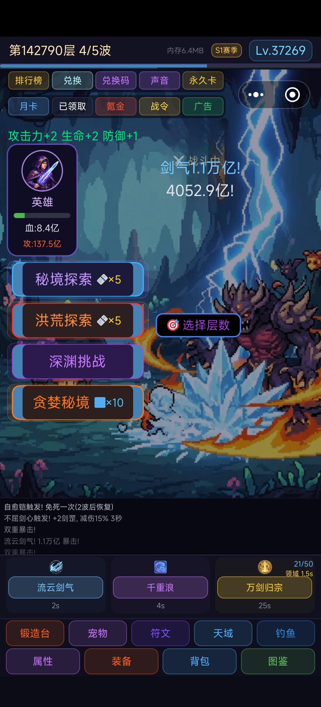 下午重进了下游戏发现今天玩的进度都没了😖 1