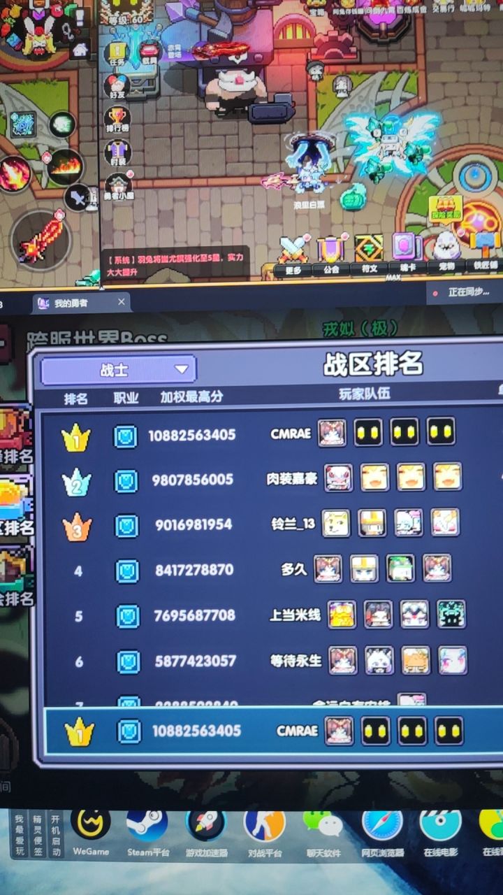小懒蛋究极进化截图