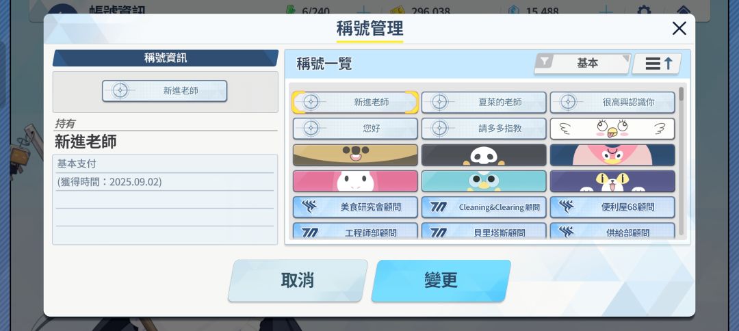 不知不觉也是玩一年了 1