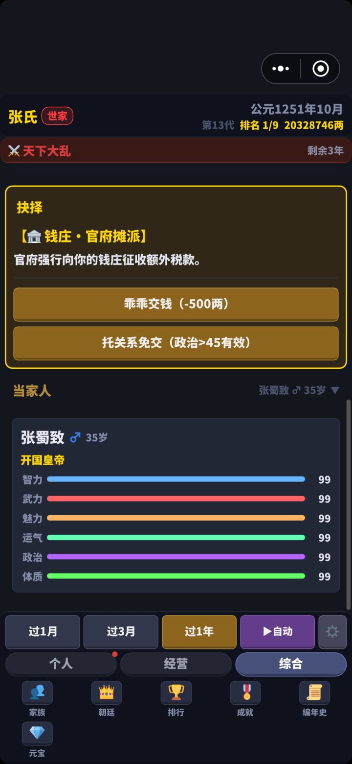 请输入本文截图