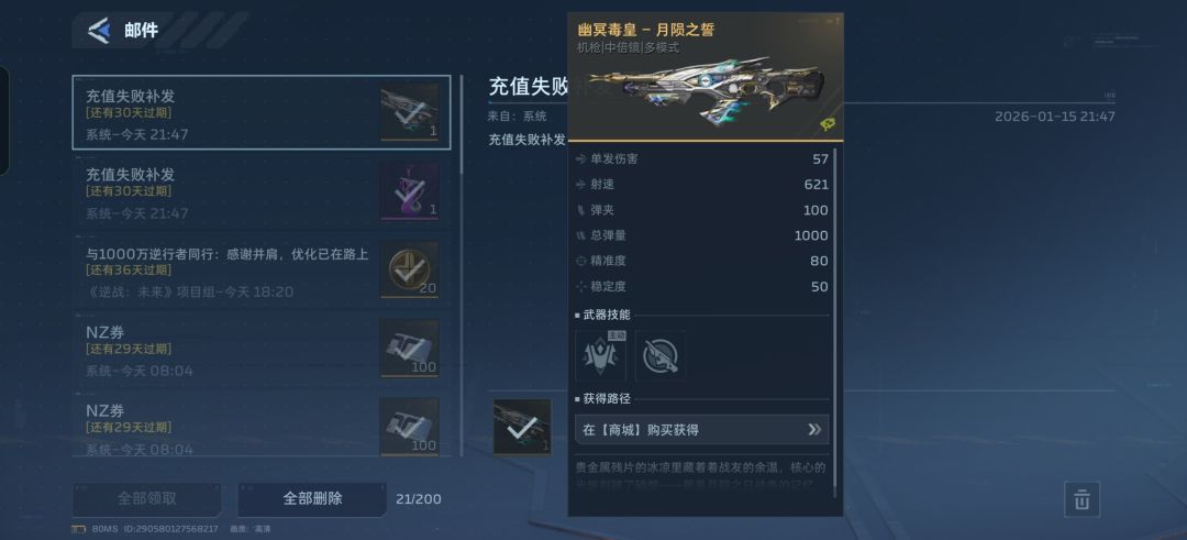 全服毒皇 1