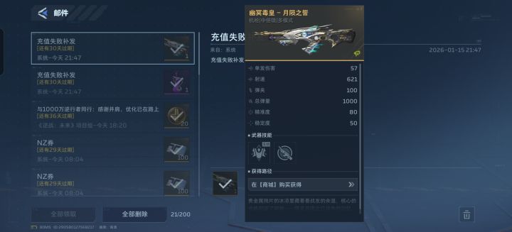 全服毒皇截图