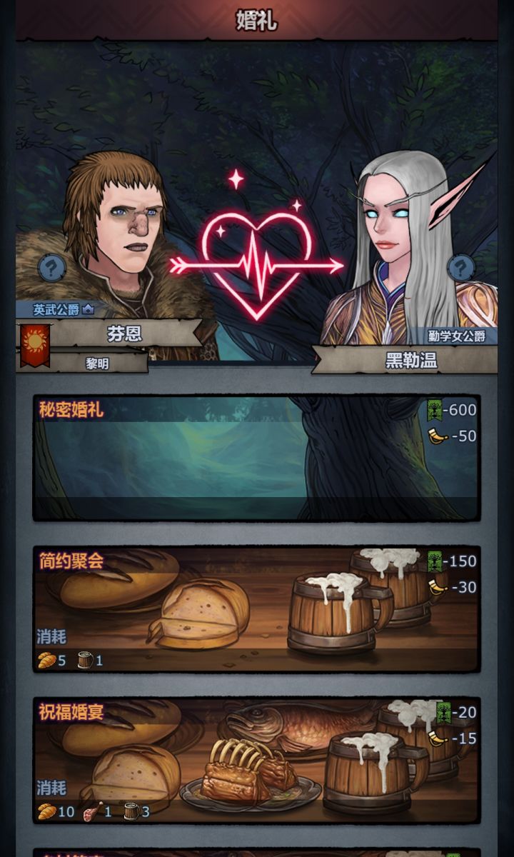 这你也同意,我的野生上自啊截图