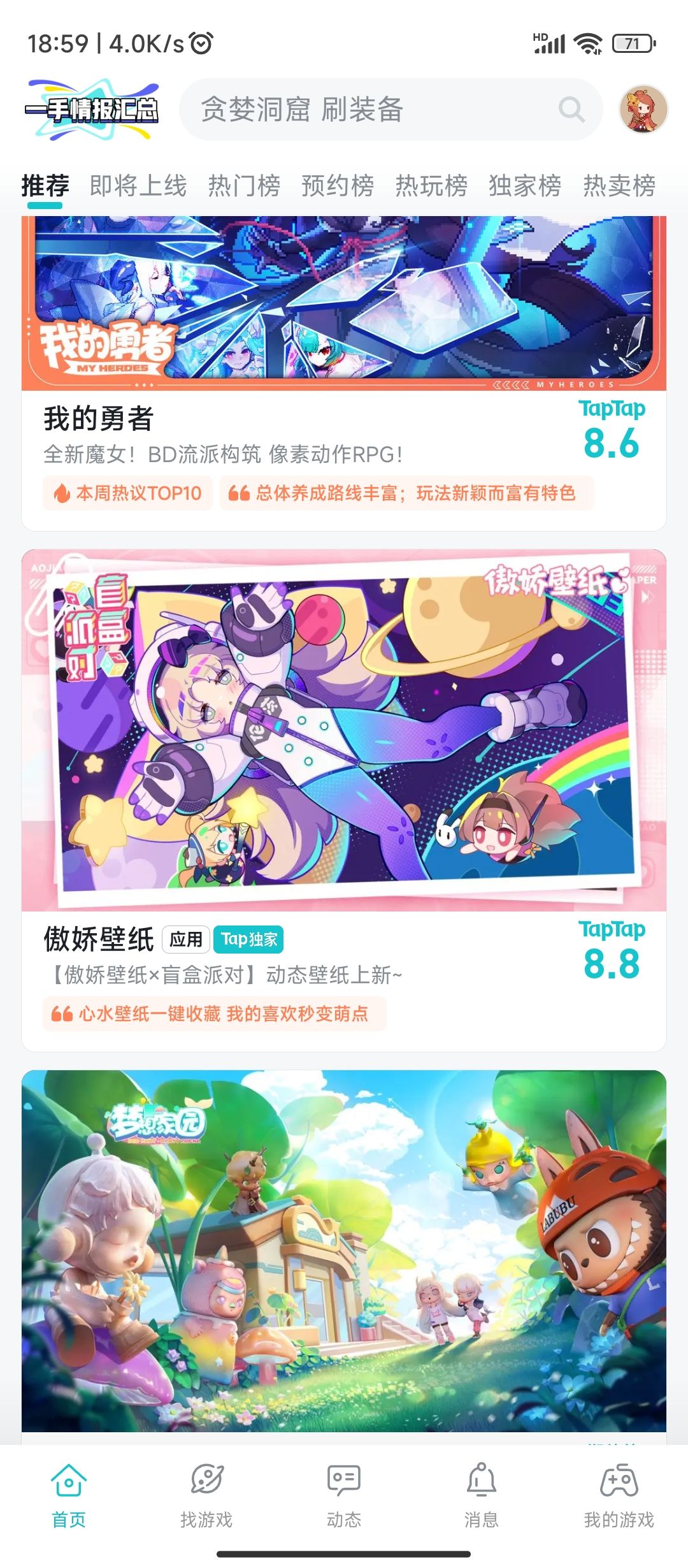 封面原图 1