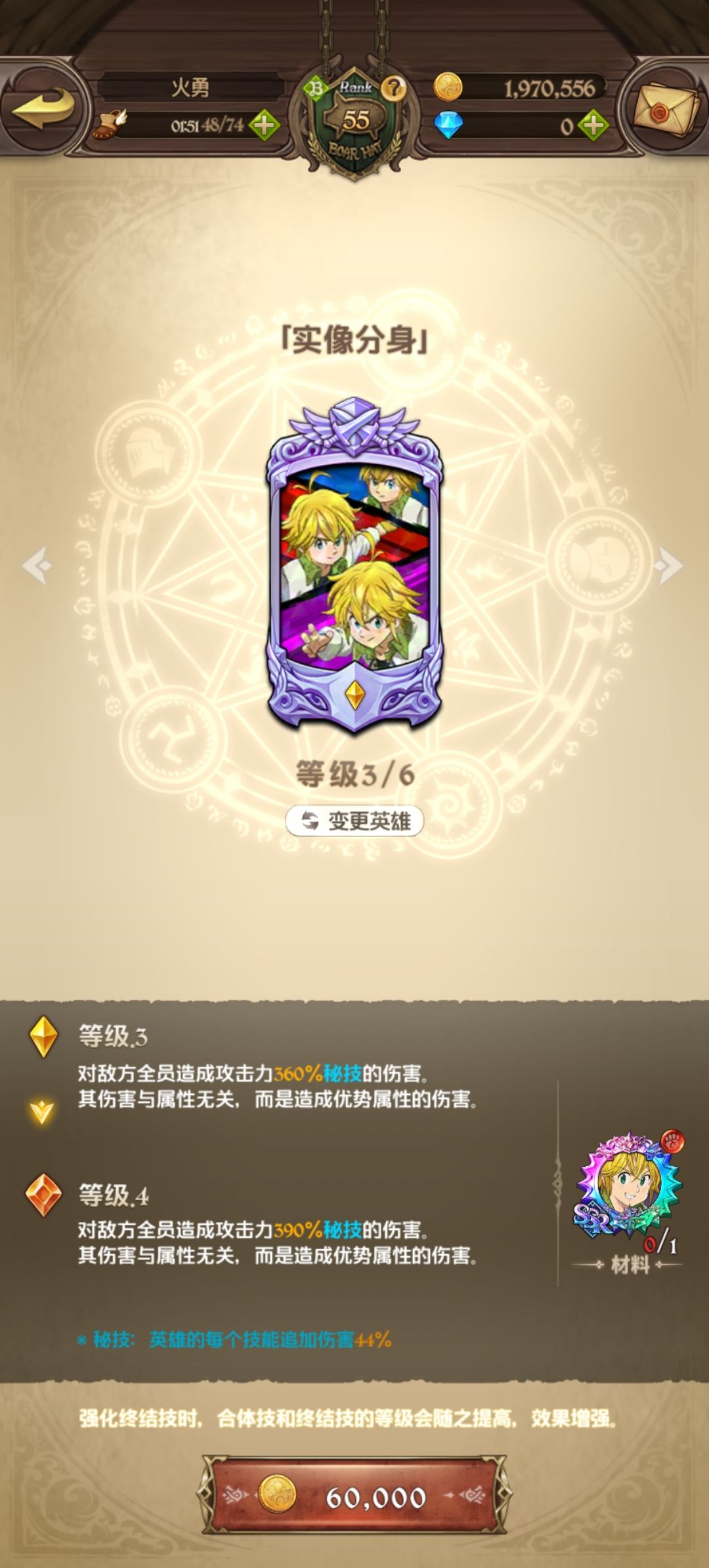 感觉爆率挺高的 1