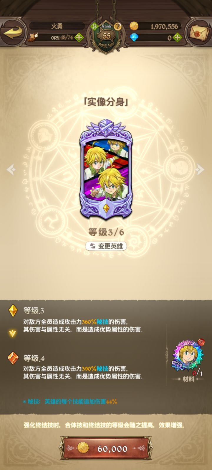感觉爆率挺高的截图