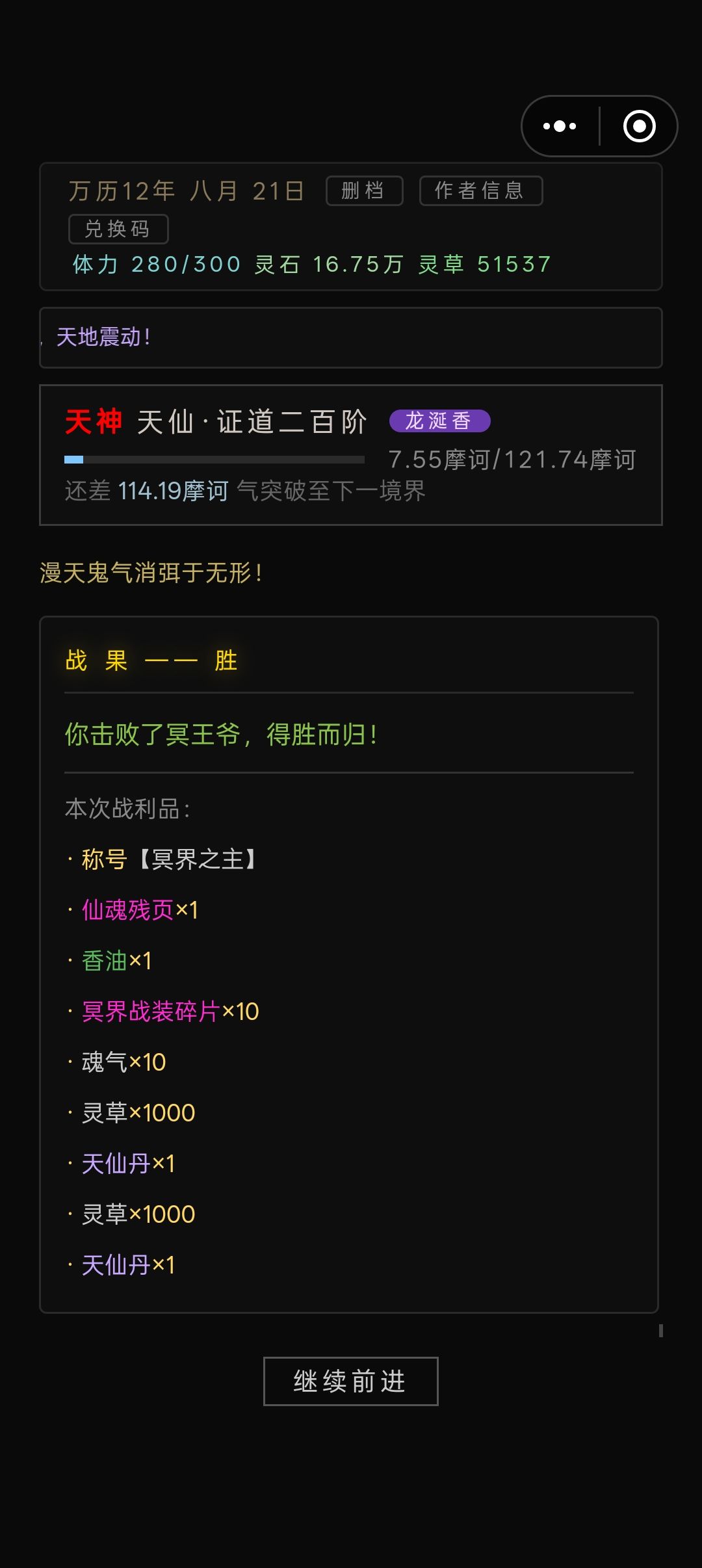 冥王✌🏻 1