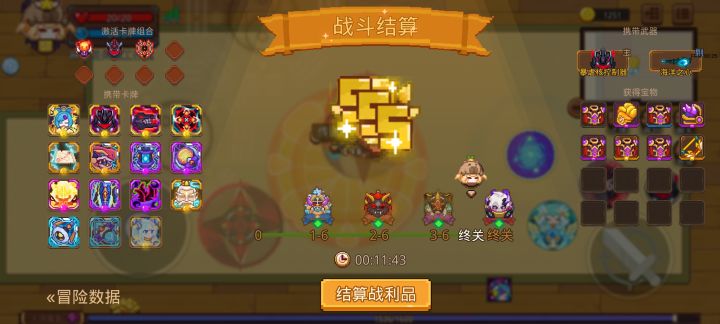 打卡!我的猎魔之路!截图