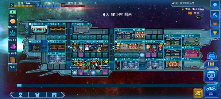 请大佬改一下阵截图