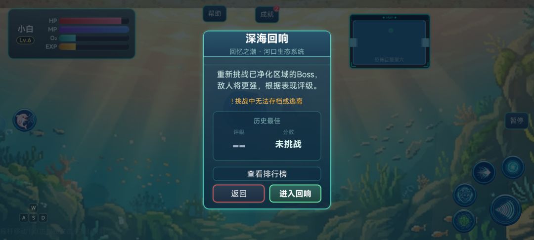【游戏更新】20260603 3