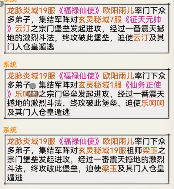 玄灵这个服真的好笑 2