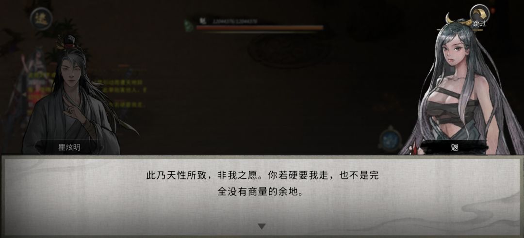 这是存档坏了吗 2