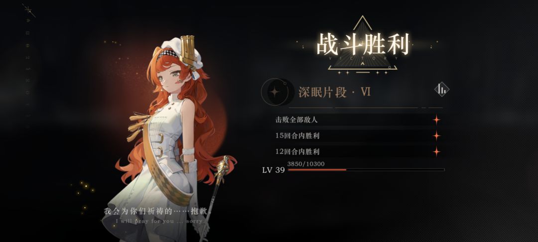 奇迹星锑,洞三23级过深六前半 2