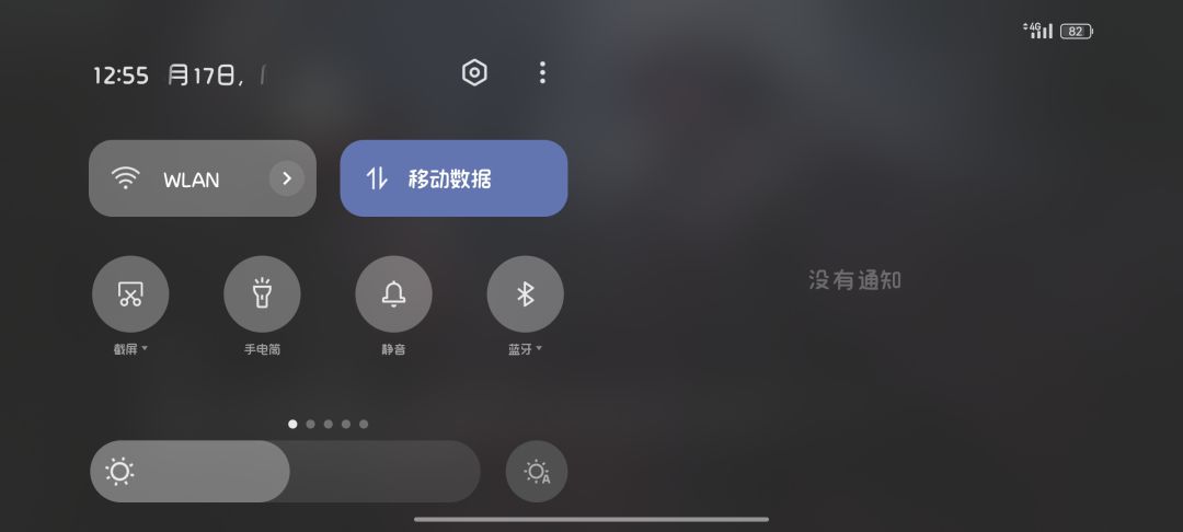 只能用流量怎么回事,一换成WIFI下面就不动 1