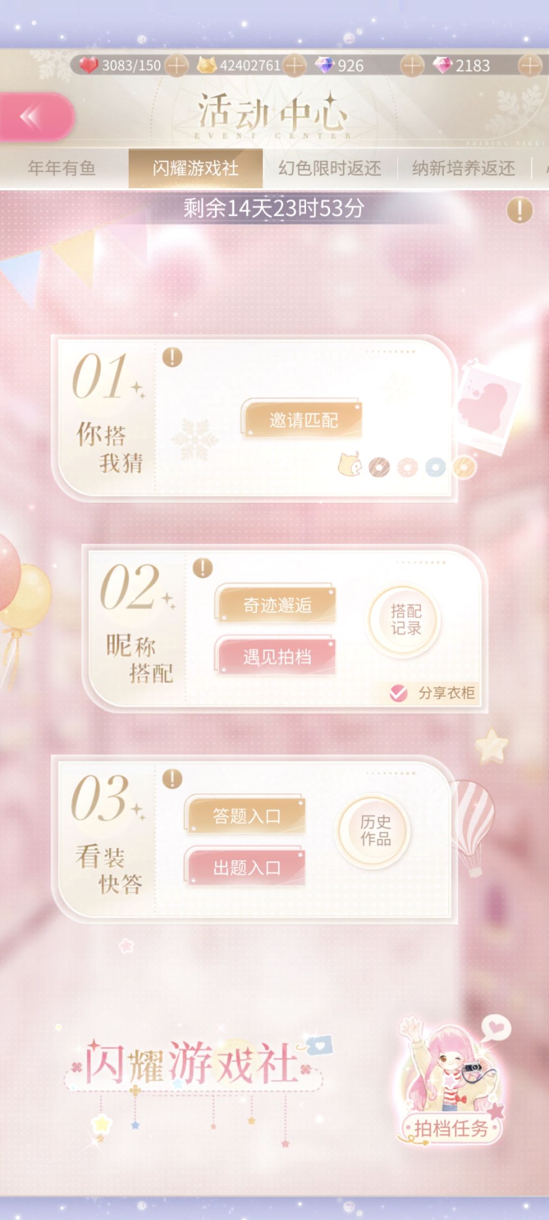 求助有没有老师可以和孩子组个搭档啊 1
