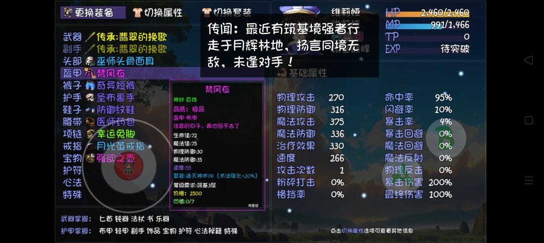 这个神妙怎么样,第一个神妙🌝 1