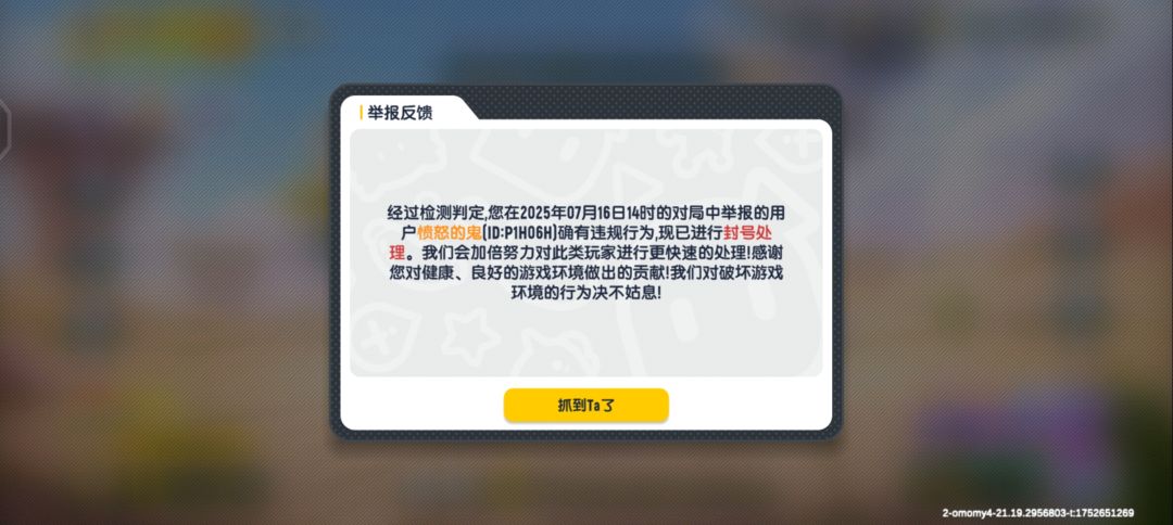动态图片 15