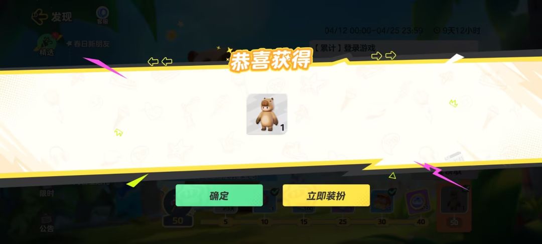 终于永久的到手了 1