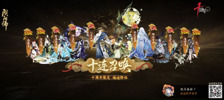 新人,这些应该养哪个式神比较好🤔截图