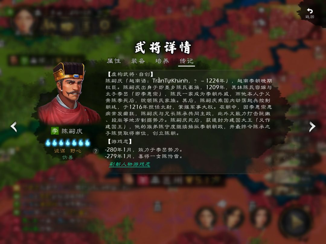 好神奇,居然有两个配偶,其中一个还是骨科 3