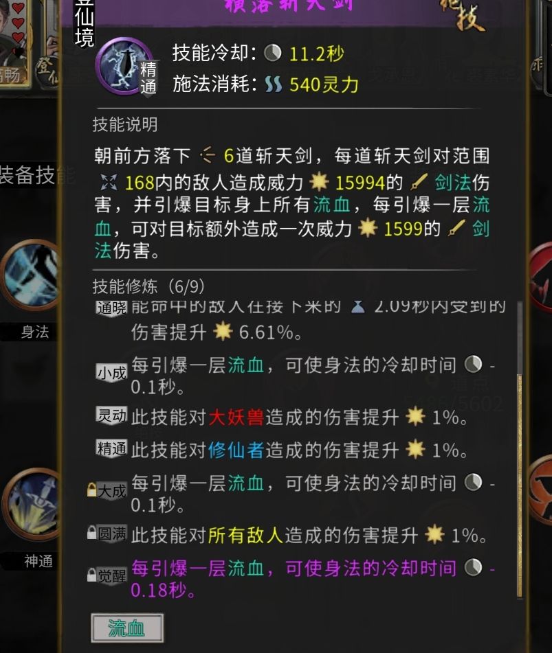 这个三减cd厉害吗 1