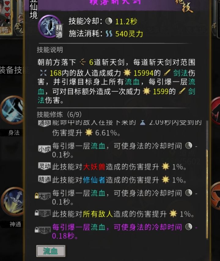 这个三减cd厉害吗截图