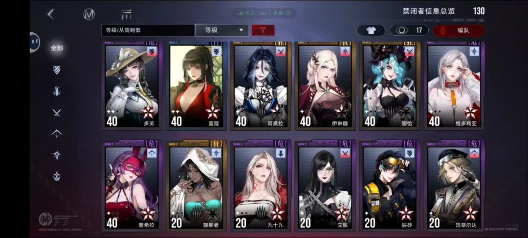 求大佬指导 6