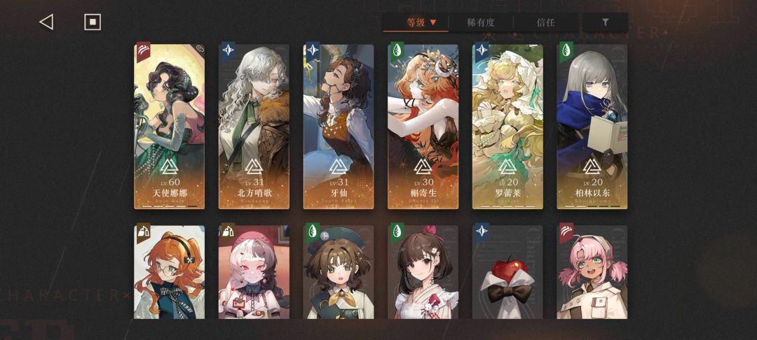 带上两个一级拿下40000分,天使娜娜太棒了 2
