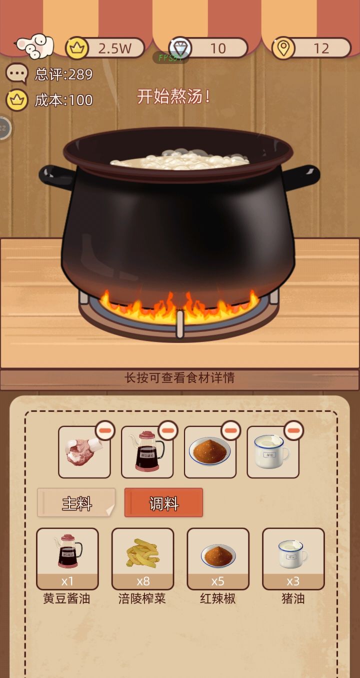 ...截图