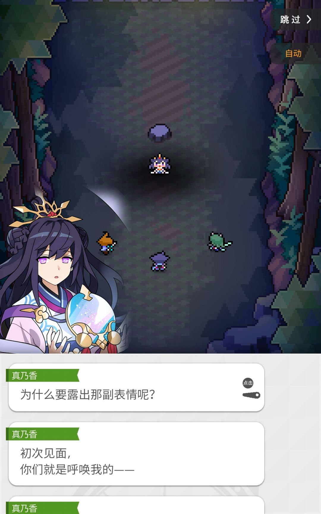小情侣特别特别好 5