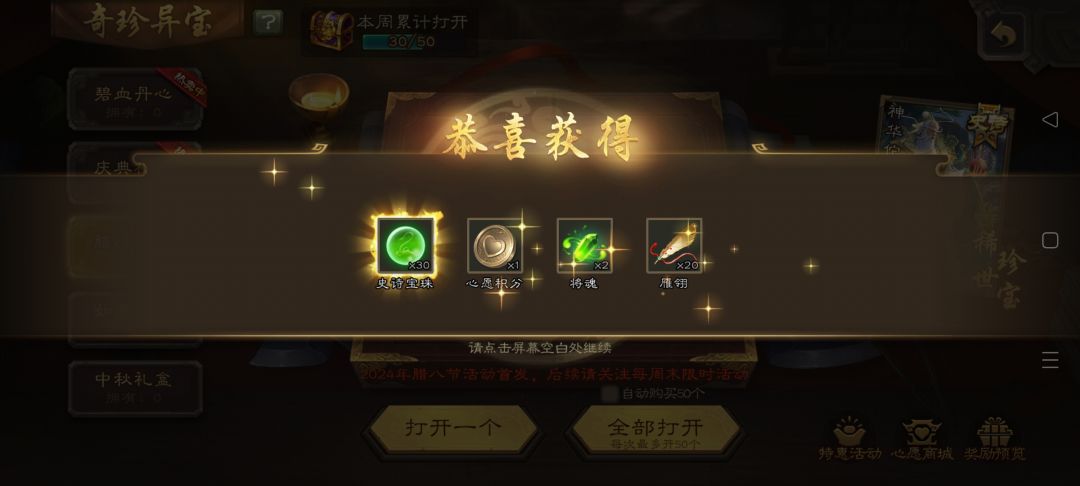 你知道的我要说什么 1