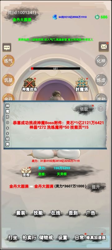 前期攻略(紧跟版本更新)