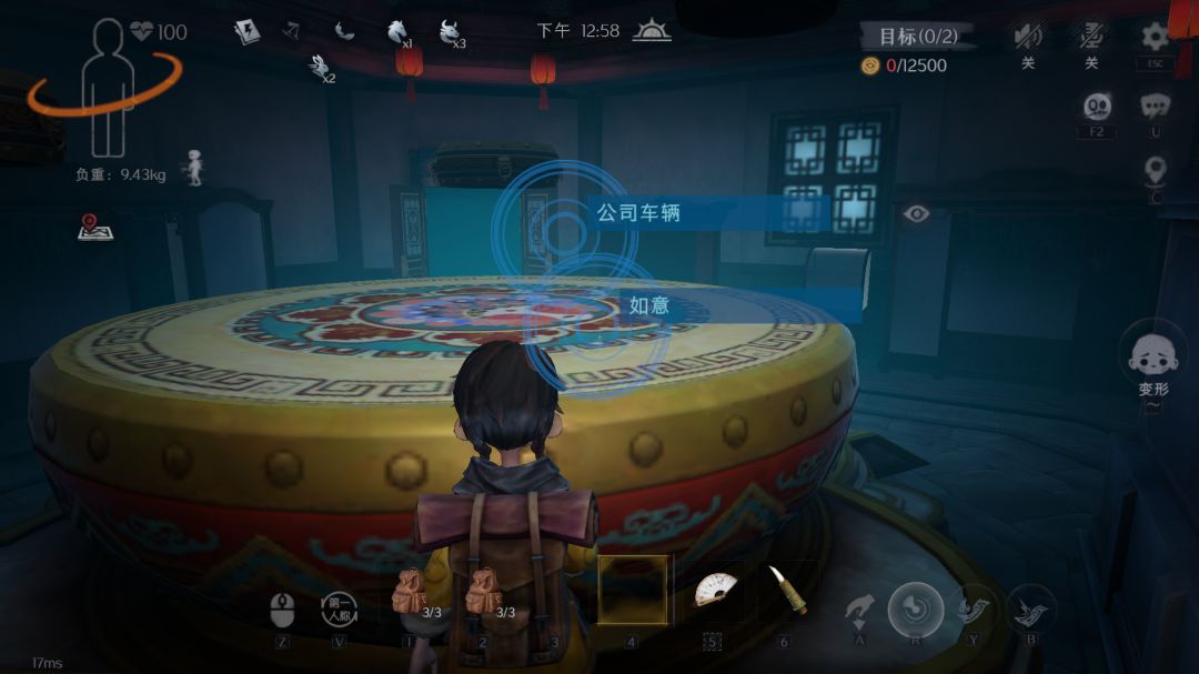 赶紧修修你这破bug还能不能好好玩了 2