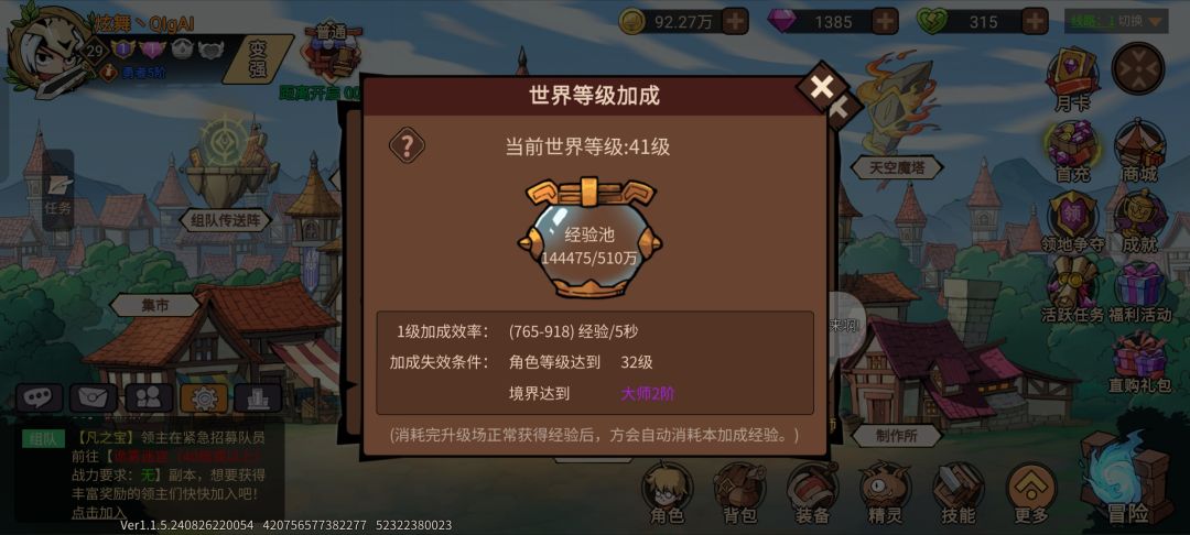 东西都没办法查看。超单机游戏。 2