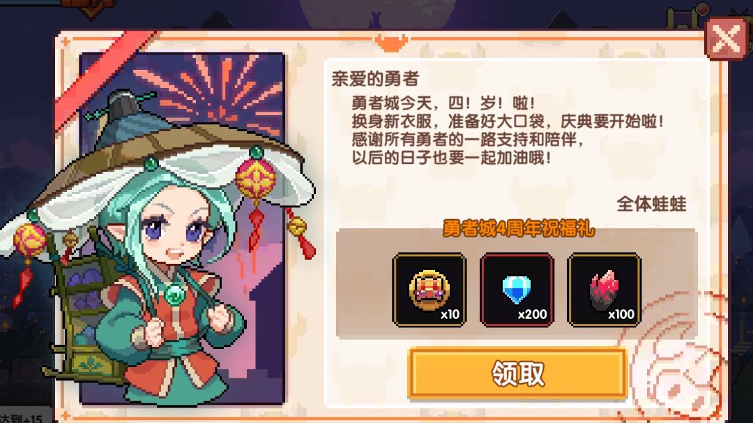 新手玩家给新手玩家一些建议截图