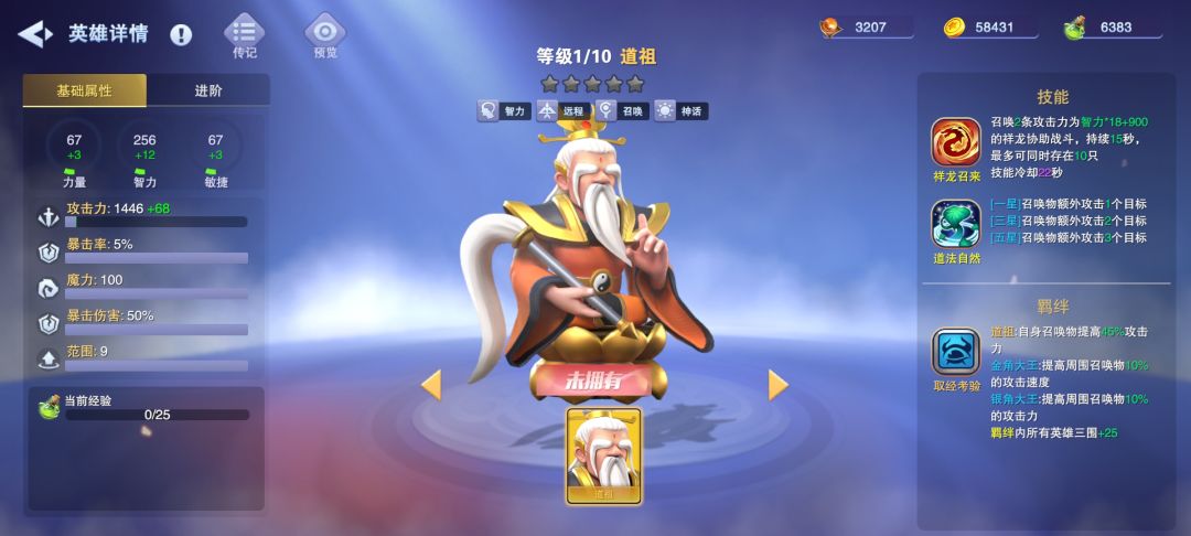 氵帖 5.0 3