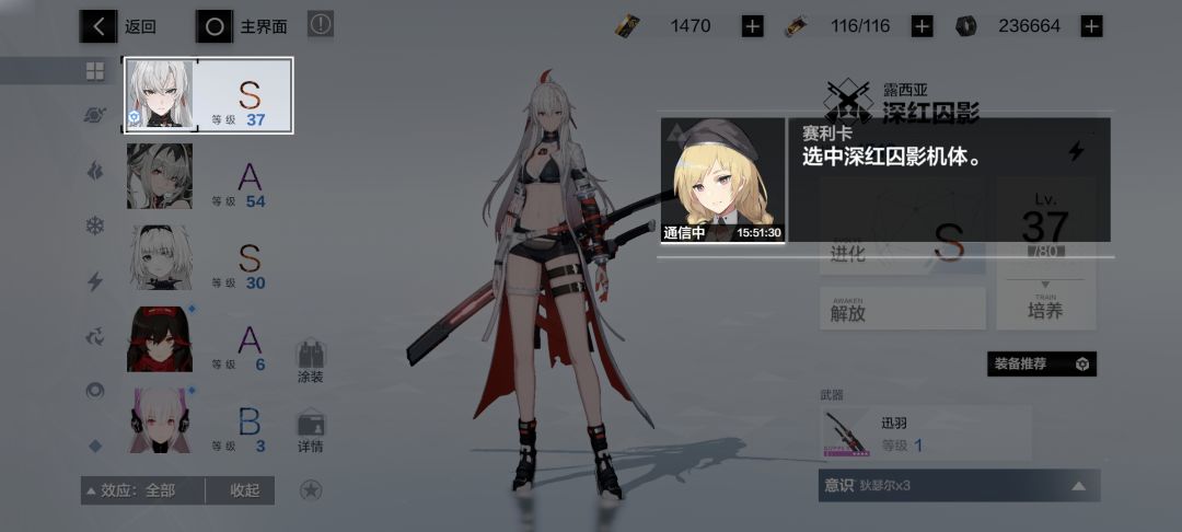游戏进去卡死怎么办,客服说一下。 2