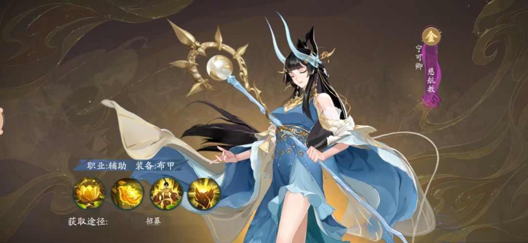 好看的妹子，只能养在后宫 2