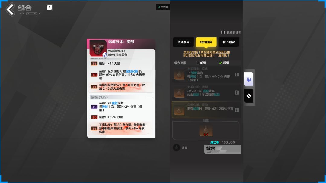 千力还是爱我的 1