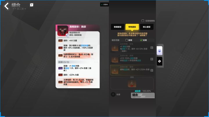 千力还是爱我的截图