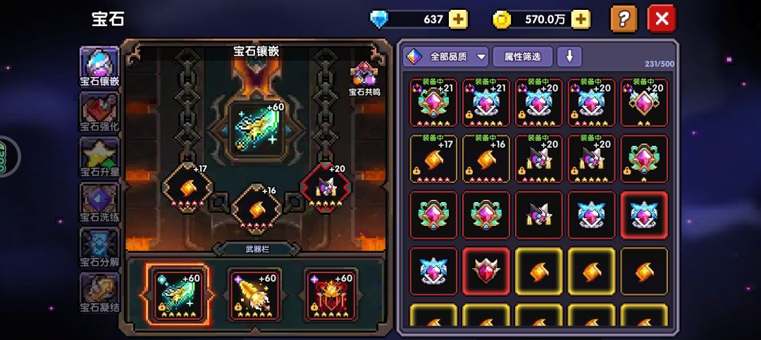 动态图片 7