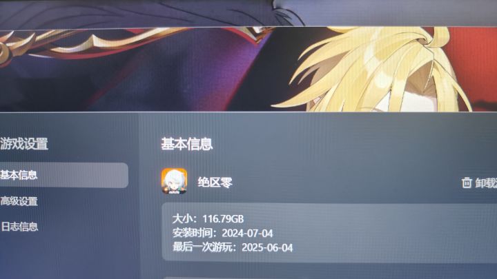 这内存是认真的嘛?截图