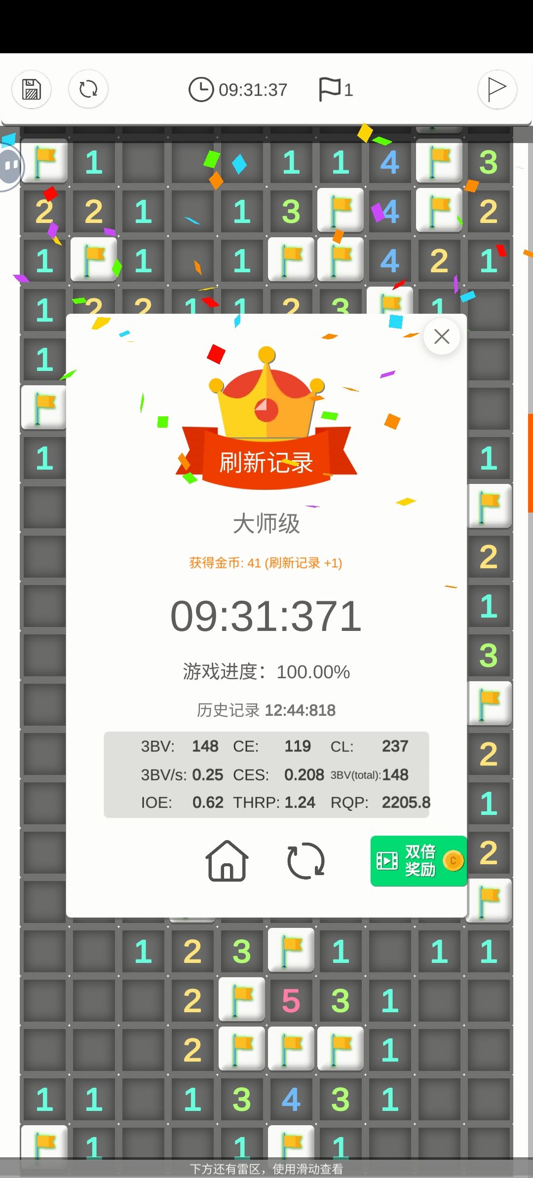 二选一 2