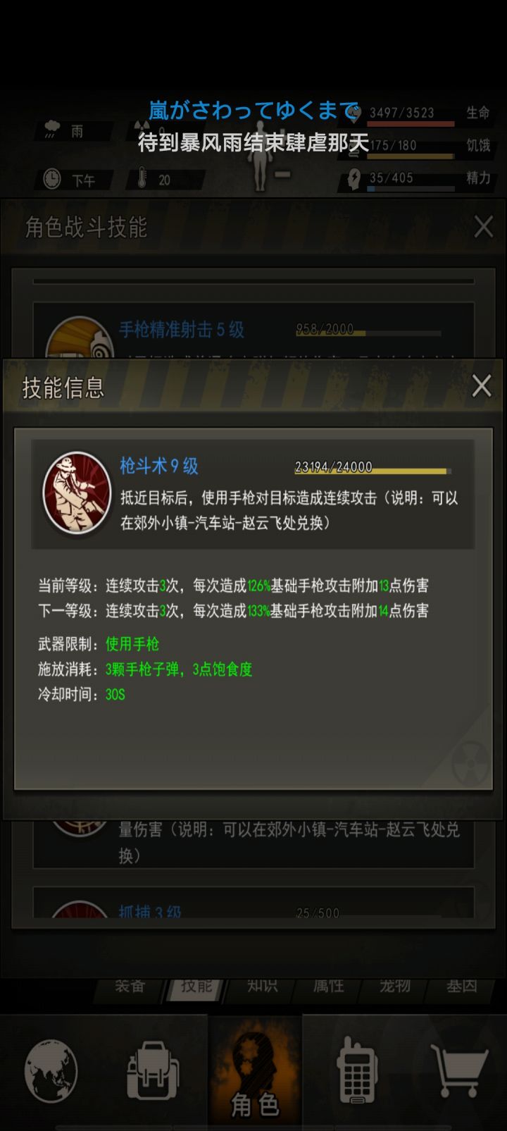 太不容易了截图