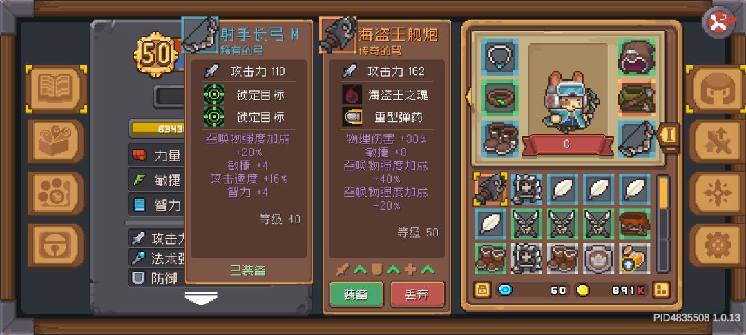 合成的不是三词条吗? 2