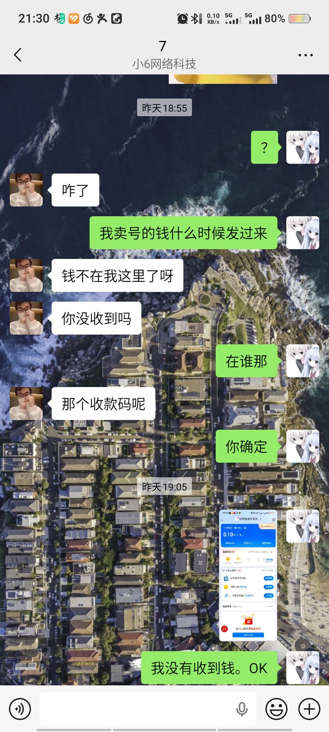 动态图片 2