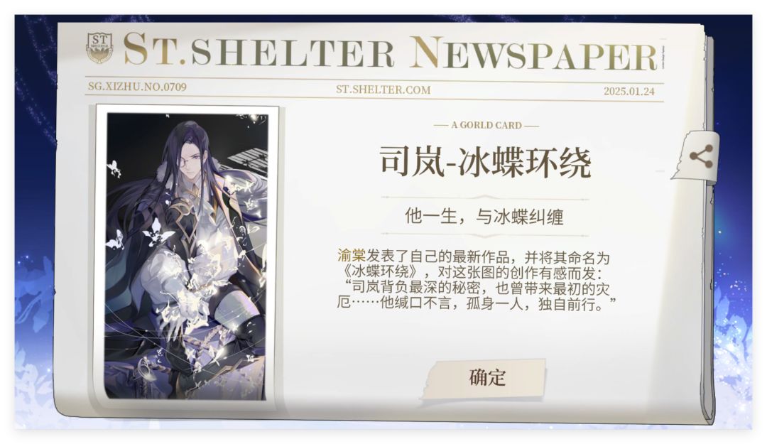 80抽首战告败 1