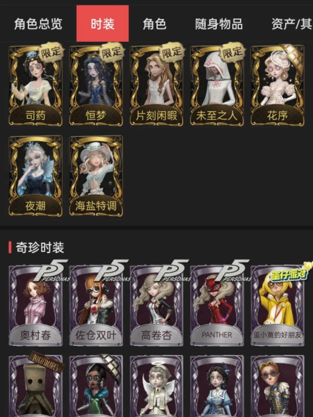 想入手一个号，求大家给点建议 4