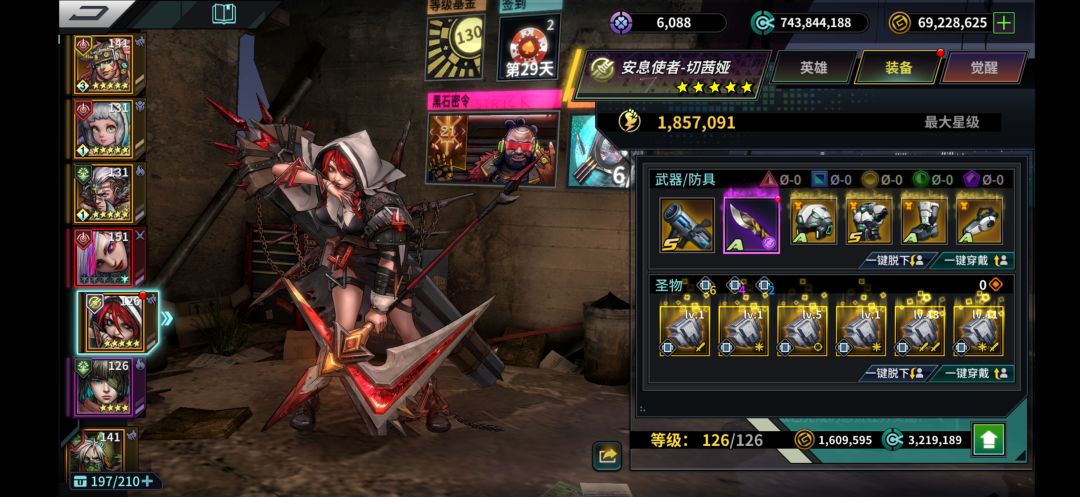 234区微氪V4通矿,开服110吧。 5