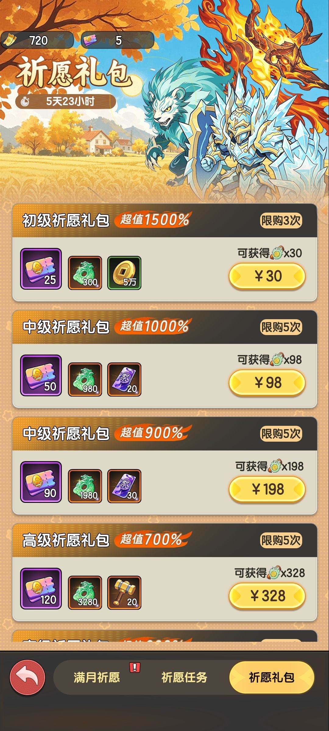 扣扣搜搜的游戏 1